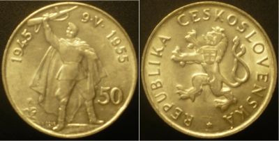 Лот: 16921370. Фото: 1. 50 крон 1955 г Чехословакия. Европа