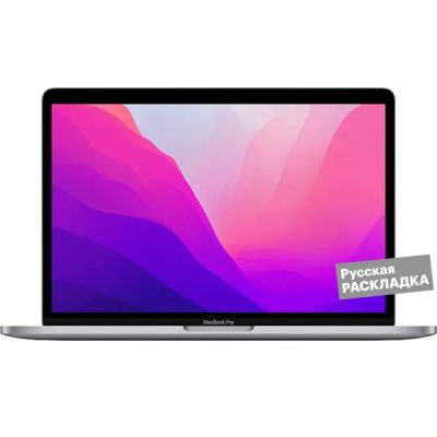 Лот: 22026569. Фото: 1. Ноутбук Apple MacBook Pro, M2... Ноутбуки
