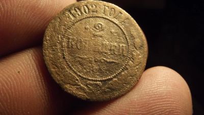 Лот: 10737794. Фото: 1. Редкость-2 копейки 1902 года. Россия до 1917 года
