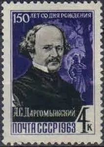 Лот: 21349479. Фото: 1. 1963, сентябрь-декабрь. Композиторы... Марки
