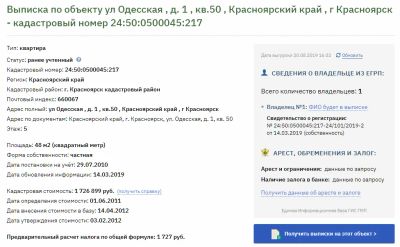 Лот: 14407413. Фото: 1. 2-к квартира, 48 м². Квартиры, студии