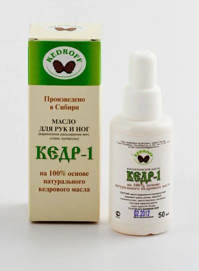 Лот: 5986839. Фото: 1. Кедр-1 (масло для рук и ног). Другое (красота и здоровье)