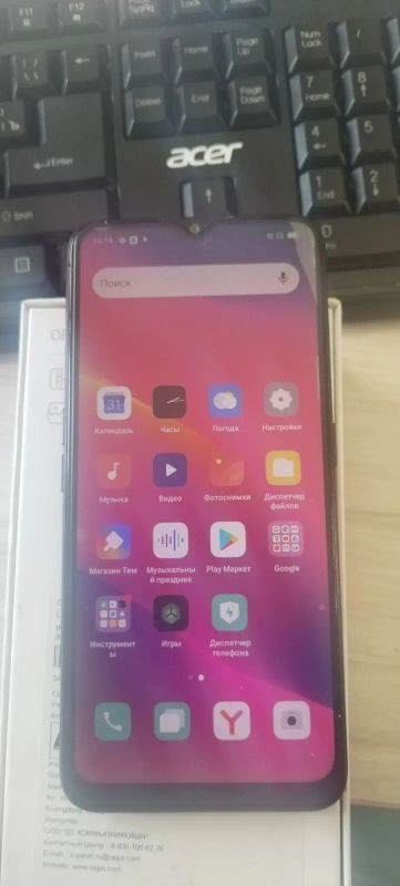 Лот: 25376654. Фото: 1. Oppo A5. Смартфоны