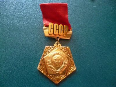Лот: 11300196. Фото: 1. Знак 50 лет СССР!Оригинал!. Сувенирные