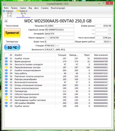 Лот: 11737666. Фото: 1. WD 3,5" 250Gb Sata (бэды!). Жёсткие диски