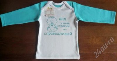 Лот: 458451. Фото: 1. новая футболка"детские мысли"74. Другое (дети растут)