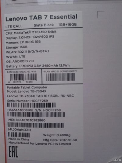 Лот: 13256266. Фото: 1. Планшет Lenovo TB-7304x. Планшеты