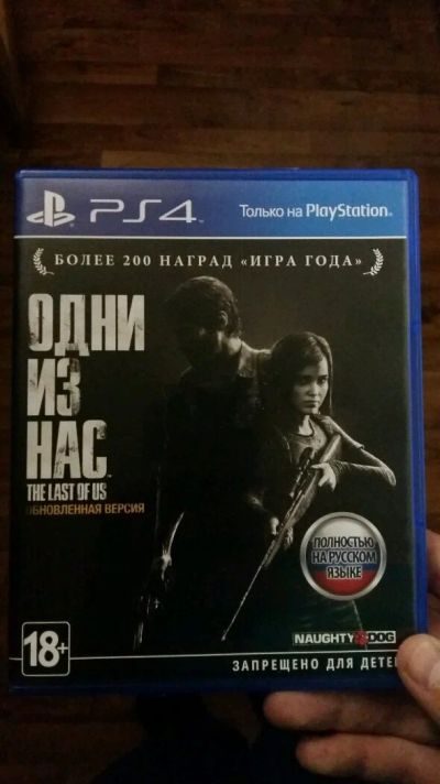Лот: 9629098. Фото: 1. Одни из нас. Игры для консолей