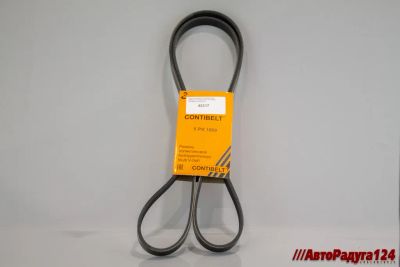 Лот: 20857348. Фото: 1. Ремень генератора Hyundai Accent... Двигатель и элементы двигателя