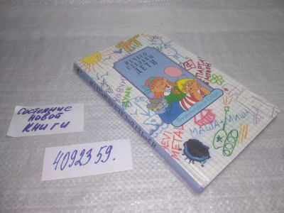 Лот: 25430639. Фото: 1. (4092359)Касаткина А.Е. Из чего... Книги для родителей