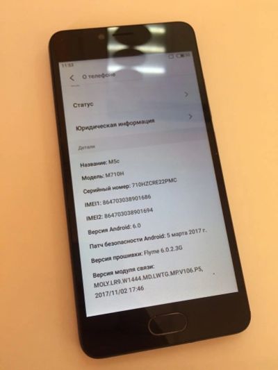 Лот: 15576679. Фото: 1. Meizu M5c ; tm. Смартфоны