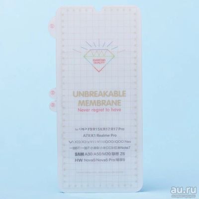 Лот: 17722663. Фото: 1. Защитная плёнка Xiaomi RedMi Note... Защитные стёкла, защитные плёнки
