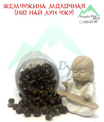 Лот: 11662475. Фото: 1. Ню Най Лун Чжу (Молочная) зеленый... Чай, кофе, какао