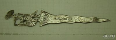 Лот: 11401034. Фото: 1. Нож для бумаг Edward Ocean - Edward... Другое (антиквариат)