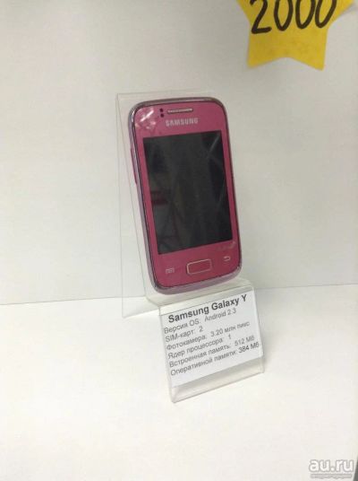 Лот: 8200643. Фото: 1. Samsung Galaxy Y. Смартфоны