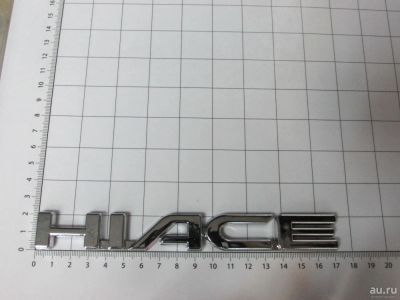 Лот: 10270890. Фото: 1. Эмблема шильдик на багажник Hiace... Детали тюнинга