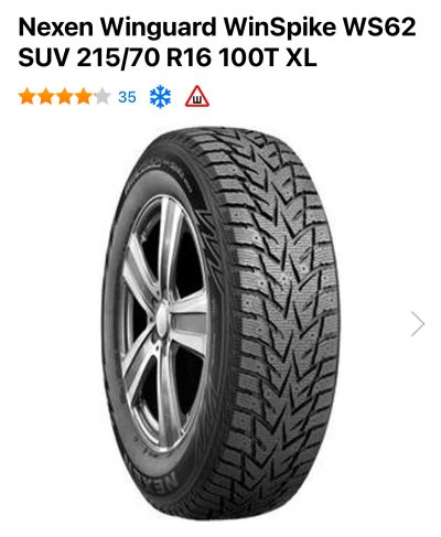 Лот: 19434113. Фото: 1. шины 215/70 R16 Nexen winSpiKe... Шины