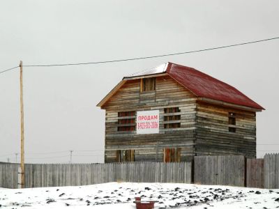 Лот: 5337372. Фото: 1. Продам дом (недострой) на участке... Дома