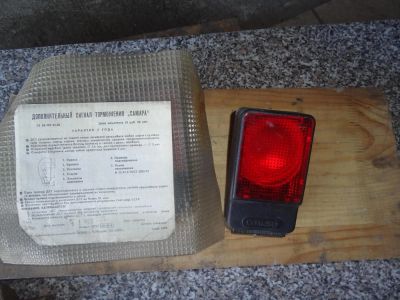 Лот: 5316439. Фото: 1. Повторители стоп сигнала. Электроприборы для автомобиля