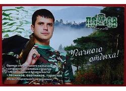 Лот: 18360270. Фото: 1. (№1141-6) календарик "Удачного... Календари