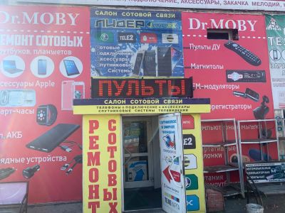 Лот: 15172951. Фото: 1. Бегущая строка. Рекламные материалы и оборудование