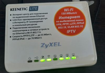 Лот: 16502046. Фото: 1. Wi-Fi роутер Zyxel Keenetic Lite. Маршрутизаторы (роутеры)