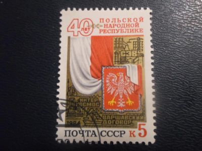 Лот: 19345708. Фото: 1. Марка для Вашей коллекции лот... Марки