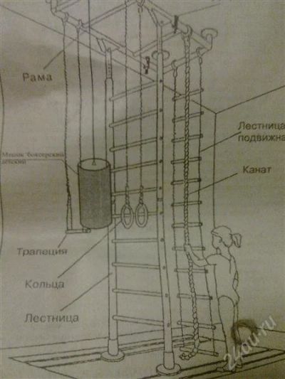 Лот: 1680493. Фото: 1. детский спортивный комплекс "юниор... Другое (спортивные товары)