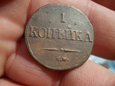 Лот: 14409151. Фото: 1. Отличная редкая масонская копейка... Россия до 1917 года