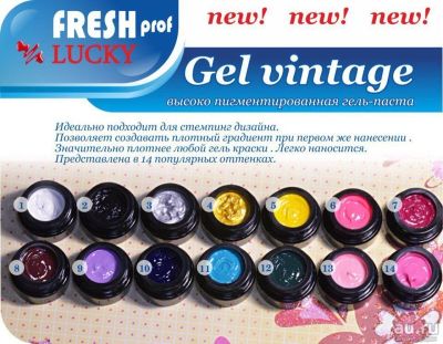 Лот: 9648595. Фото: 1. Гель-паста Gel Vintage Fresh Prof... Украшения, дизайн ногтей