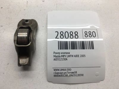 Лот: 20384308. Фото: 1. Рокер клапана Mazda Mpv 2005 AJ0312130A... Двигатель и элементы двигателя