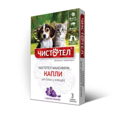 Лот: 16213838. Фото: 1. Капли Максимум для щенков и котят. Косметика для животных