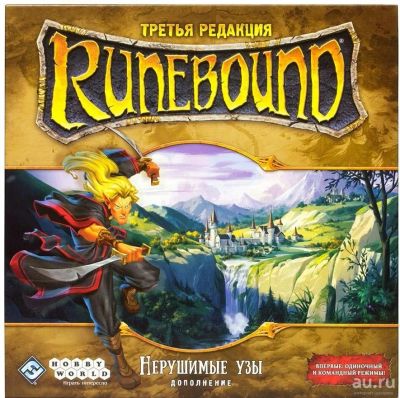 Лот: 18199768. Фото: 1. Hobby World: Runebound (3-я редакция... Настольные игры, карты