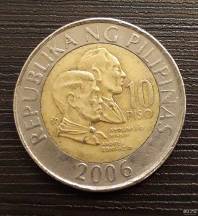 Лот: 13026313. Фото: 1. Монета 10 piso 2006г. Pilipinas. Азия