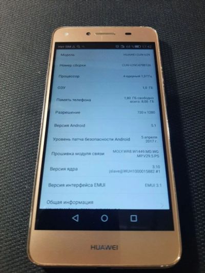 Лот: 25383842. Фото: 1. Смартфон Huawei y5 II cun-u29. Смартфоны