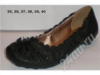 Лот: 359430. Фото: 1. Балетки - размер 39 (маломерки... Балетки