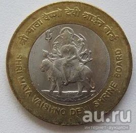 Лот: 13611656. Фото: 1. Индия 10 рупий 2012. Храм Вайшно... Азия