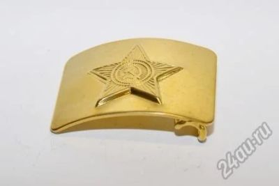 Лот: 11712862. Фото: 1. Бляха СССР латунь. Предметы интерьера и быта
