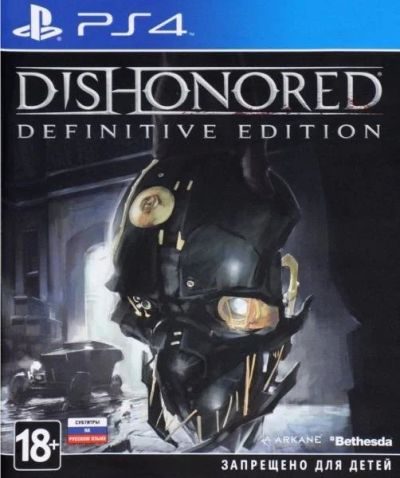 Лот: 14290002. Фото: 1. Dishonored Definitive Edition... Игры для консолей
