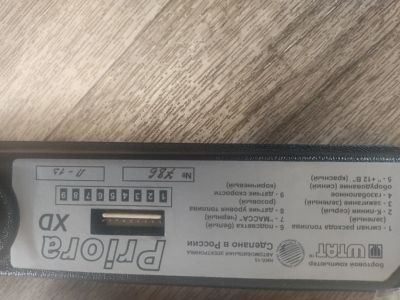 Лот: 19262773. Фото: 1. Бортовой компьютер Штат «Приора... Электрооборудование