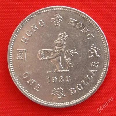 Лот: 1792940. Фото: 1. (№1647-3/LS) 1 доллар 1980 (Гонконг... Азия