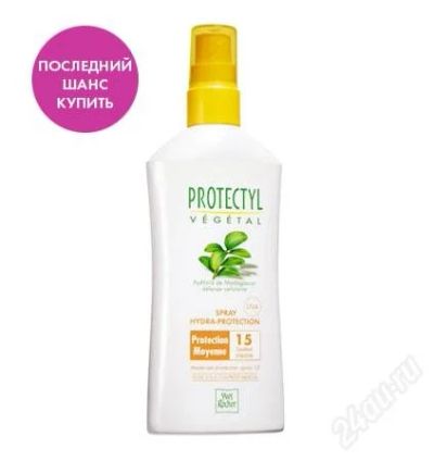 Лот: 2948692. Фото: 1. Спрей для Загара SPF 15 Ив Роше... Уход за телом