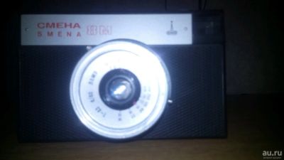 Лот: 13351708. Фото: 1. Фотоаппарат. Разное