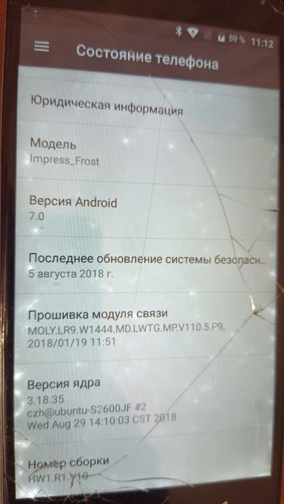 Лот: 19952983. Фото: 1. Vertex Impress Frost (неисправно... Смартфоны