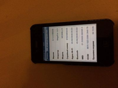 Лот: 3445367. Фото: 1. iPhone 4 16Gb. Смартфоны