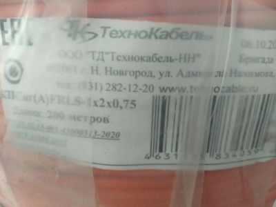 Лот: 24899915. Фото: 1. КПСнг(А) FRLS -1*2*0.75 Технокабель. Провода, кабели