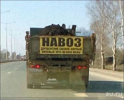 Лот: 11503783. Фото: 1. навоз конский. Удобрения, химия