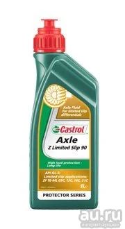 Лот: 14493047. Фото: 1. Castrol Axle Z Limited Slip 90... Масла, жидкости