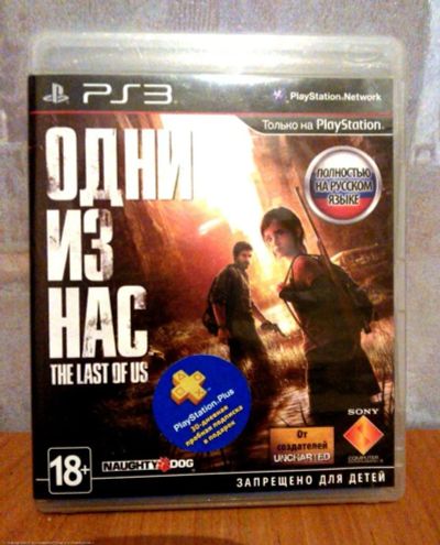 Лот: 5195549. Фото: 1. Один из нас (The last of us). Игры для консолей