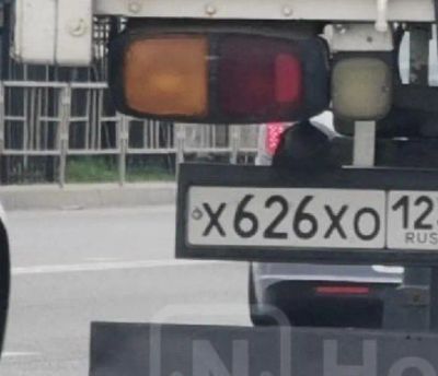 Лот: 24614049. Фото: 1. Госномер Х626ХО124. Госномера